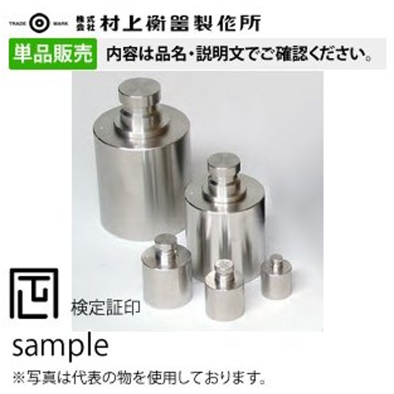 最大15%OFFクーポン DIY FACTORY ONLINE SHOP村上衡器製作所 アルミ