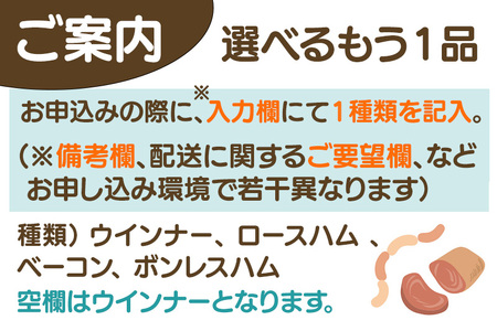 秋田由利牛 三角バラ上カルビ300g×3パック