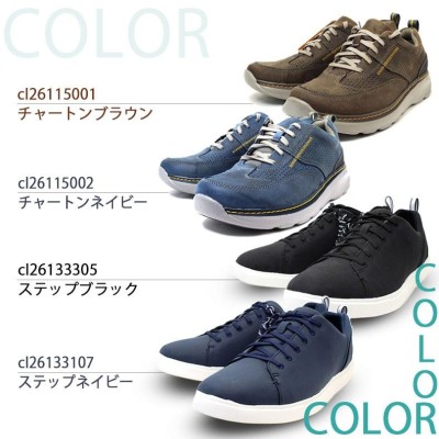 クラークス スニーカー メンズ ブランド 黒 30代 40代 50代 安い Clarks 紳士靴 レザー カジュアルシューズ スポーツ ネイビー  ブラック ブラウン 男性 ブランド | LINEブランドカタログ