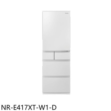 【Panasonic 國際牌】【NR-E417XT-W1-D】406公升五門變頻晶鑽白福利品冰箱(含標準安裝)
