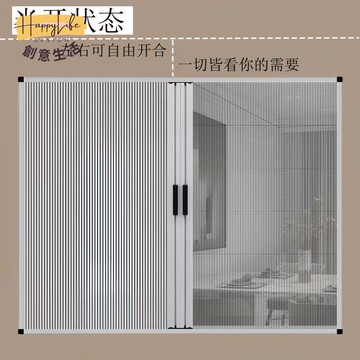 日夜兩用高檔隱形折疊擋風防寒窗簾免打孔蜂巢簾隔音降噪遮陽簾 c6281