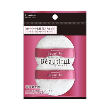 Lumina蓬鬆軟Q粉撲2入-法蘭絨
