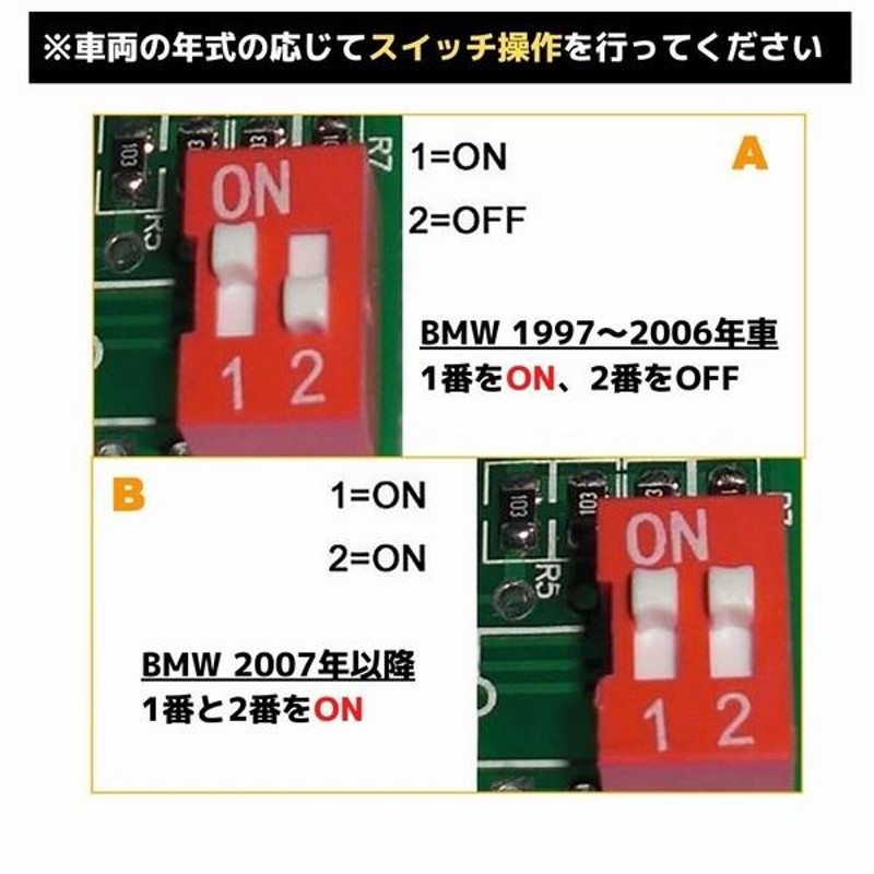 BMW E90 着座センサーキャンセラー SRS警告灯 助手席 エラー 消去 エミュレータ エアバッグ【ネコポス配送】 | LINEブランドカタログ