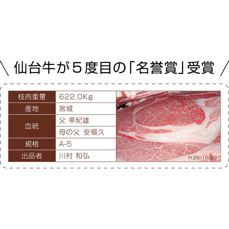 肉のいとう 最高級A5ランク仙台牛 すき焼き・しゃぶしゃぶ用 600g 送料無料 肉 牛肉 生肉 超高級 ブランド牛肉 仙台 産地直送 お取り寄せ お祝い 贈答