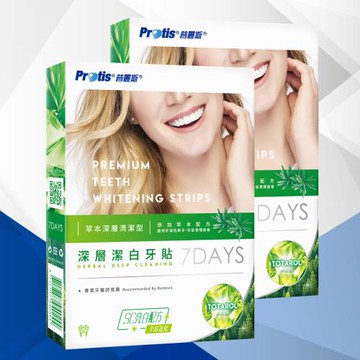 Protis普麗斯-深層草本潔白貼片(SC歐盟新配方)7日X2組