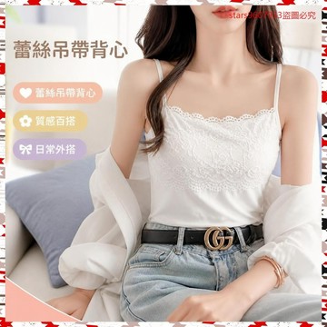 清倉特價🎉🎉蕾絲吊帶背心女打底衫2025新款春夏大碼外穿修身顯瘦白色內搭上衣 TOQI