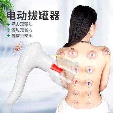 康煌電動拔罐器家用抽氣式火罐氣罐扒罐神器除濕化瘀刮痧板非玻璃 免運開發票