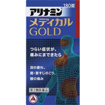 【限量價格】【第3類醫藥品】Alinamin Medical GOLD 180片