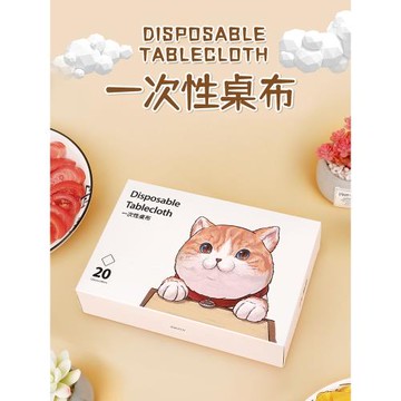 一次性桌布防水防油家用塑料長方形圓形桌臺布野餐燒烤餐桌布加厚