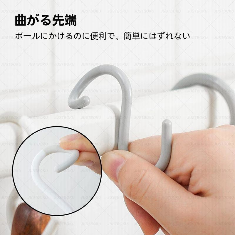 JUSTBOKU S字フック 落ちない 錆びない sじフック 脱落防止 えす