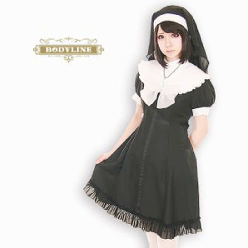 ハロウィン コスプレ ペアルック シスター コスプレ シスター コスチューム シスター 仮装 シスター ワンピース ハロウィン シスター 大 通販 Lineポイント最大4 0 Get Lineショッピング