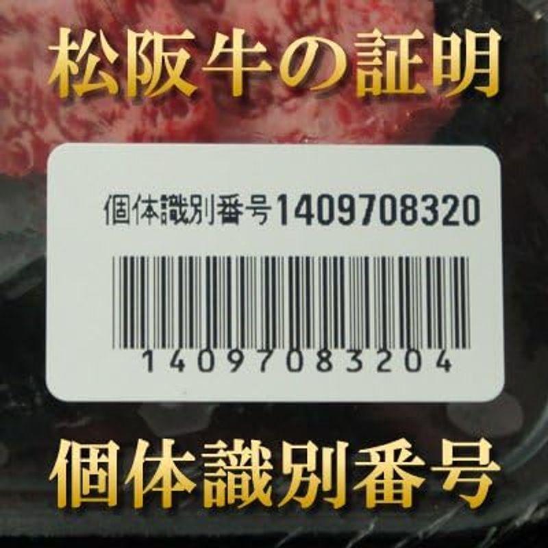 お歳暮ギフト 肉 内祝い お返し お肉 忘年会 新年会誕生日 贈り物 冷凍肉 高級 ご褒美   松阪牛 ステーキ（モモ）120g×2  