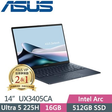 ASUS Zenbook 14 UX3405CA-0122B225H 紳士藍 (Ultra 5 225H/16GB/512GB/Win11/14吋)