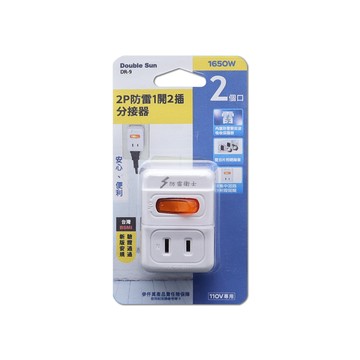 朝日電工 DR-9 2P防雷1開2插分接器15A