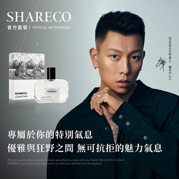 獅子座生日禮🎁快速出貨【SHARECO官方現貨】2027新款香水｜瘦子 E.SO 御用香氛｜窒慾 極晝 極夜｜情人節禮物.男生禮物.生日禮物.男生香氛.男友禮物.交換禮物