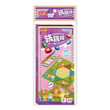 Chinese checkers跳跳棋-磁力折疊棋