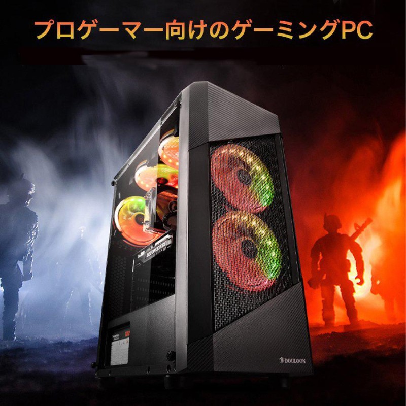 ゲーミングpc フォートナイト デスクトップ PC apex 高性能【Core i5 ...