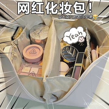 臺灣出貨🏠新款化妝包大容量便攜外出旅行隨身旅行洗漱化妝品園藝地布 QMT8