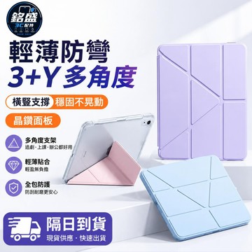 平板保護套 適用於 三星 TAB S11 ultra A11+ S10 lite S9 FE A9 亞克力背板 氣囊防摔