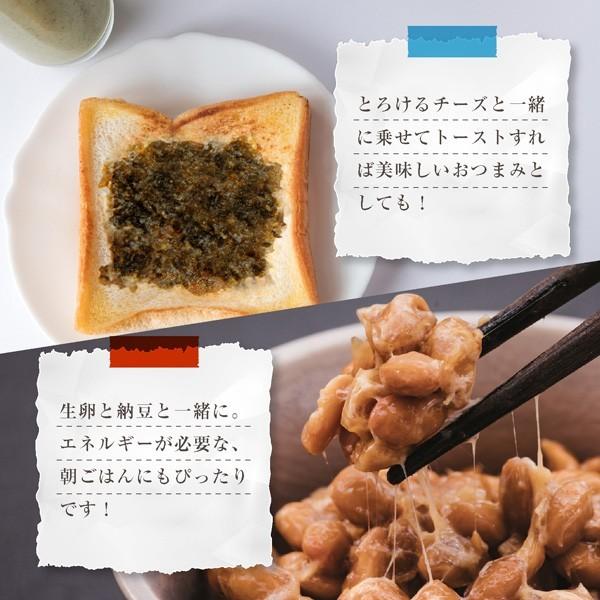 ご飯のお供 佃煮 奥出雲山椒ジャコのり 頼むからごはんください 80g×2個 いずも八山椒 じゃこのり