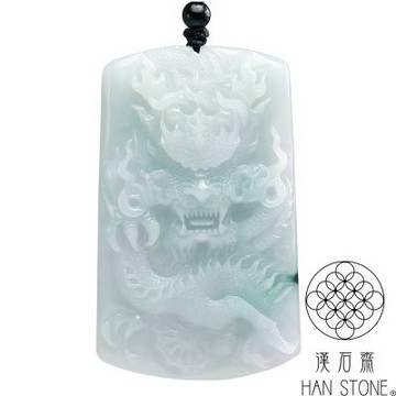 【漢石齋】天然翡翠A貨 大護主龍牌玉佩吊墜 冰糯種飄花(44*73*9mm)