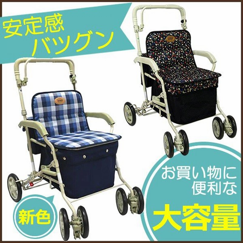 シルバーカー 手押し車 老人用 高齢者 カート 介護用品 株式会社島