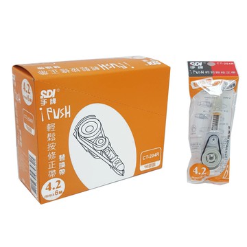 蝦皮隔日到貨 手牌CT-204R 4mmx6M 內帶-桔(10入)