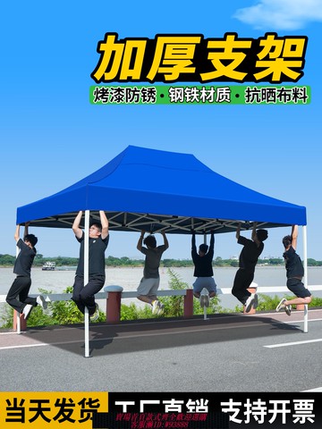 {臺灣公司貨 可打統編}四腳遮雨帳篷戶外擺攤用四角雨棚太陽大傘折疊遮陽棚伸縮式防雨蓬