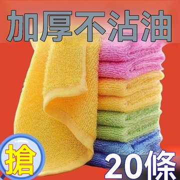 🔥臺灣出貨24H🔥【3.1萬人收藏】家用抹布不沾油不掉毛百潔布加厚洗碗布懶人廚房用抹布加厚易清洗hhfoof