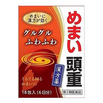 [Class 2 drugs] Kotaro Kampo Pharmaceutical Sawataro Extract Fine Granules G Kotaro 18 packets