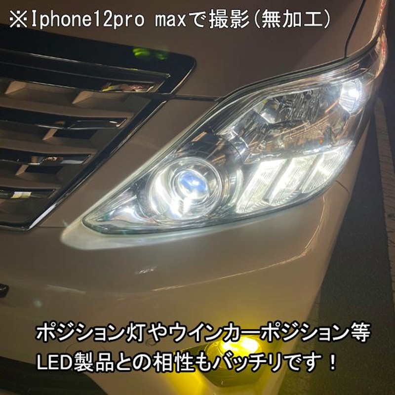 エルグランド E52 E51 パーツ D2S D2R LEDヘッドライト バルブ LED化