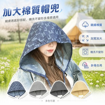 台灣出貨 帽子 棉質 柔軟舒適 透氣 春夏款 加寬大尺碼 修飾臉型 綁帶固定 戶外旅遊 日常穿搭