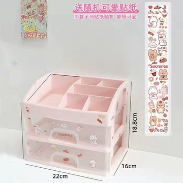 桌面化妝品收納盒宿舍收納架抽屜式首飾盒梳妝檯置物架學習桌收納