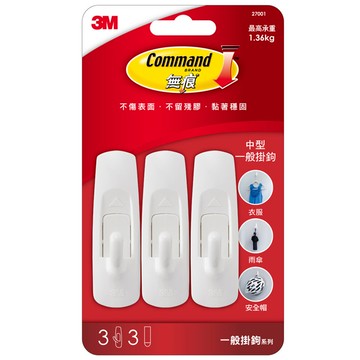 3M Command無痕中型掛鉤