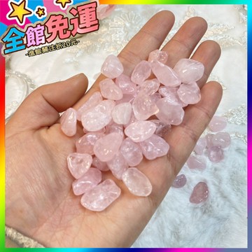 🌸台灣出貨🌸 天然粉水晶碎石凈化顆粒原石魚缸香薰擺件造景手工 🥇滿額免運🥇X370-11-A