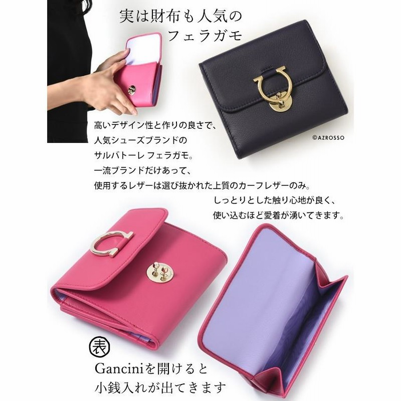 フェラガモ FERRAGAMO 2つ折り財布 ピンク FERRAGAMO - 新品 フェラガモ FERRAGAMO 2つ折り財布 コンパクト