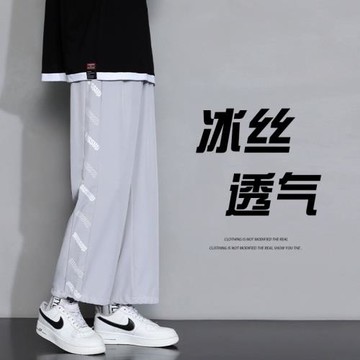 冰絲褲子男夏季薄款潮牌潮流夏天直筒高街透氣大碼束腳休閑九分褲