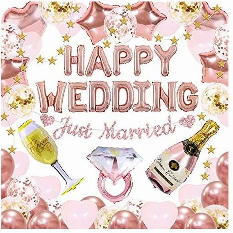 ウェディング バルーン Happy Wedding 格安激安 Happy