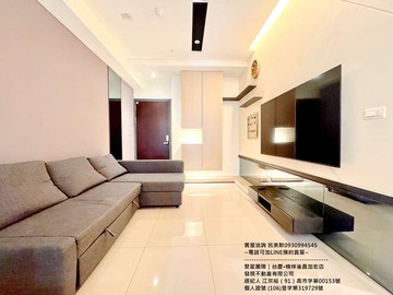 高雄大學水悅集中樓層精美裝潢2房~獨家｜高雄市楠梓區大學十八街