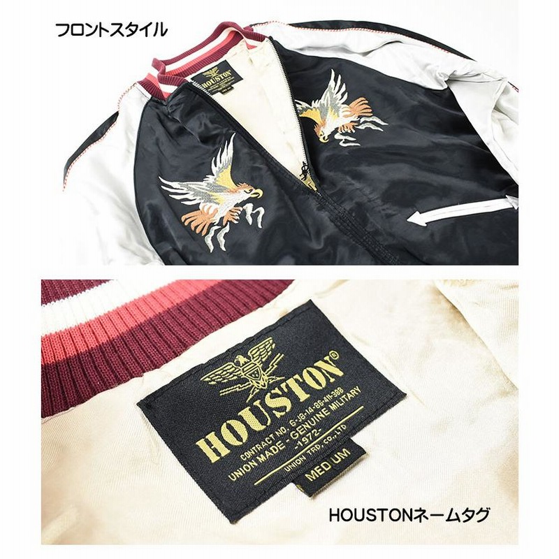 HOUSTON ヒューストン スカジャン HAWK SUKA JACKET 刺繍