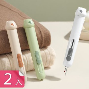 【荷生活】小熊造型快速拆線小巧穿針拆線器 雙頭設計可收納針快速穿線器-2入組