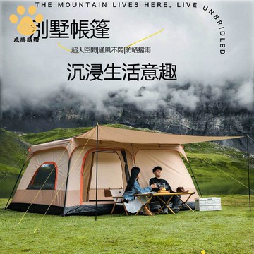 二室一廳 大帳篷 戶外折疊 便攜式露營 加厚雙層 防爆雨 防風野營 燒烤ws8261