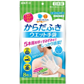 White original ground lively mate body wipe wet gloves 8 pieces