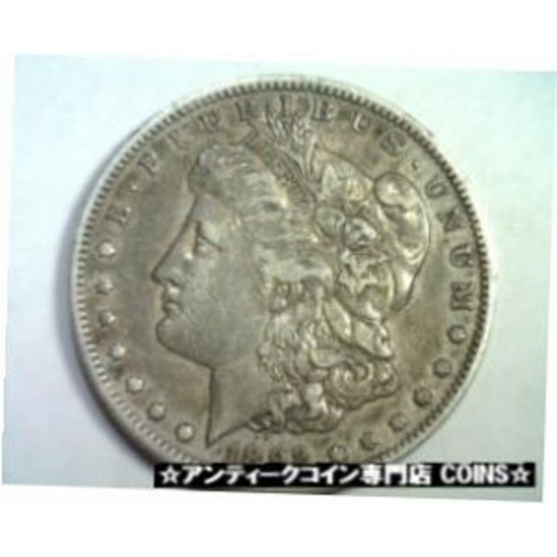 アンティークコイン 1892-S MORGAN SILVER DOLLAR EXTRA FINE+ XF+