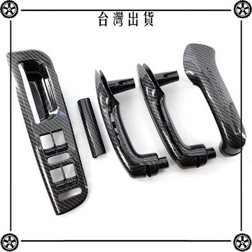 適用大衆 高爾夫4 經典寶來 捷達專用 改裝水轉印碳纖維內拉手 可開發票✔Car Supplies 🚗臺灣出貨🚗