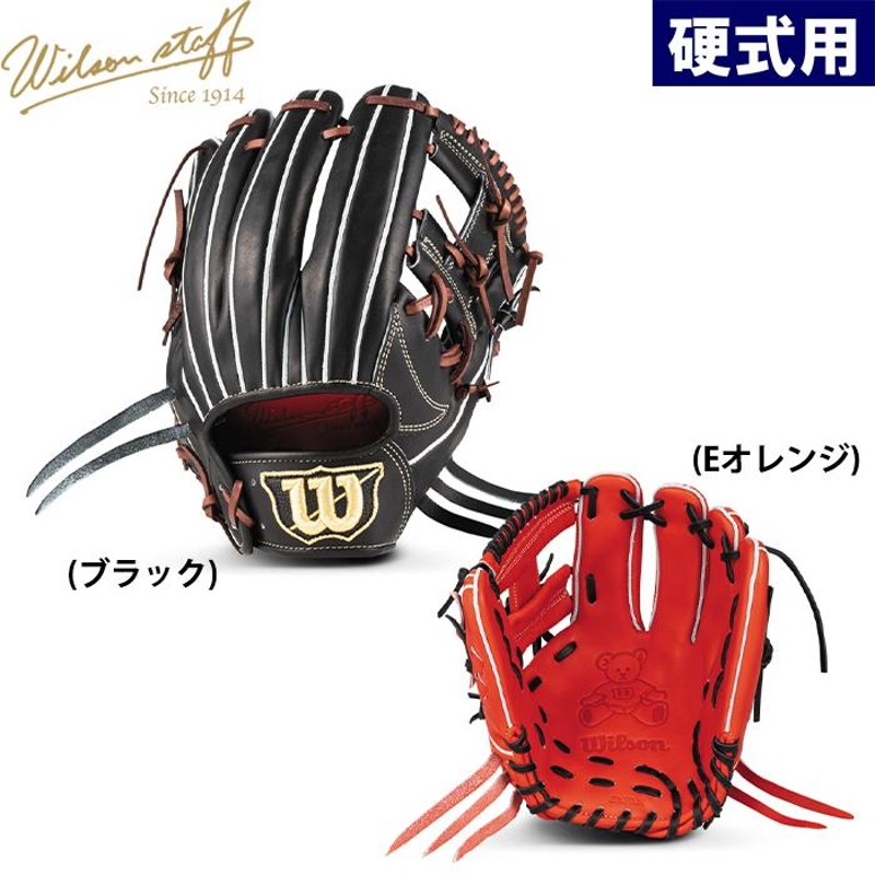 wilson - ウィルソン　硬式限定品　D5 型キップレザー ウィルソンD5硬式用 プレミアムキップ限定
