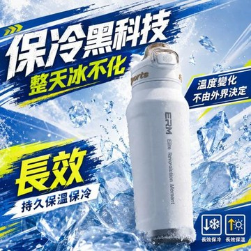 CS22 大容量316不鏽鋼雙飲口戶外運動保溫鎖冰水壺 1000ml  預購