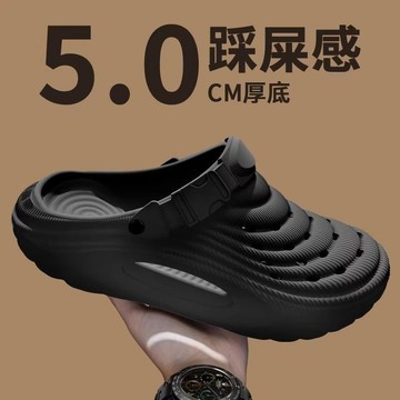 【2026新款踩屎感洞洞鞋】夏季外穿厚底防滑涼鞋 → 男士增高沙灘包頭鞋 ✨台灣出貨·輕盈柔軟·多色可選