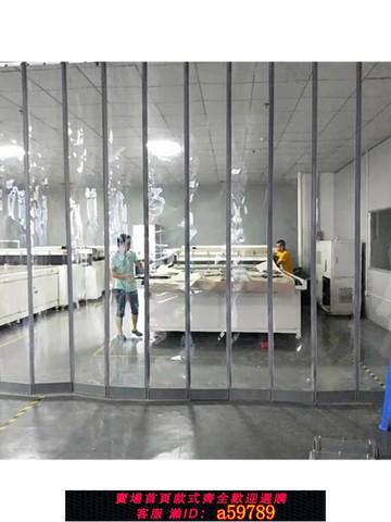 【台灣公司 可打統編】定制 PVC磁性自吸軟門簾 透明 磨砂塑料空調隔熱商用家用隔斷簾