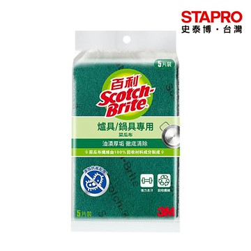 3M 百利爐具/鍋具專用菜瓜布/5片裝(大綠)/包/96R-5M｜史泰博